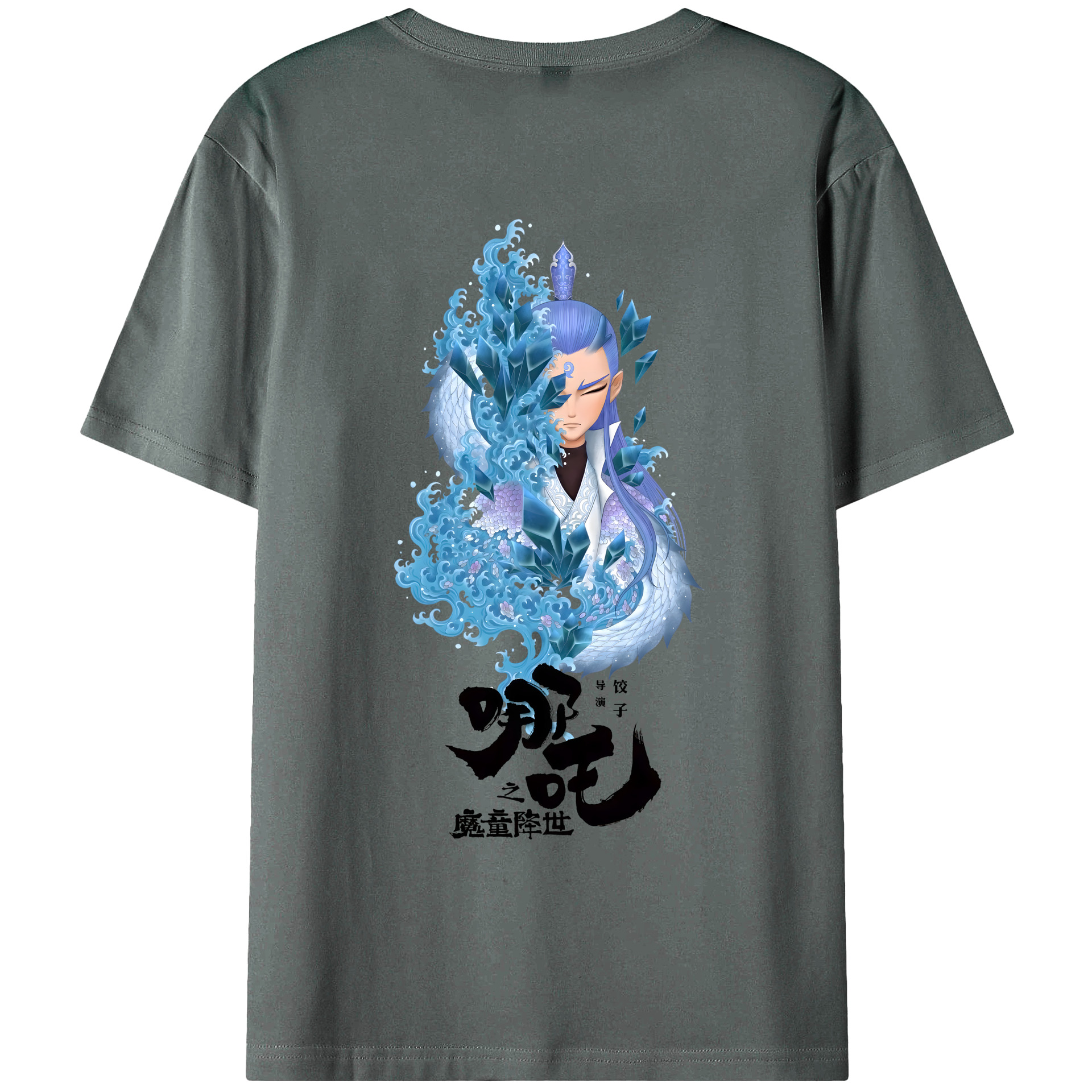 （画像用） Ne Zha 2 ナタ 魔童の大暴れ 綿100％ メンズ半袖Tシャツ（バックプリント） 通気性
